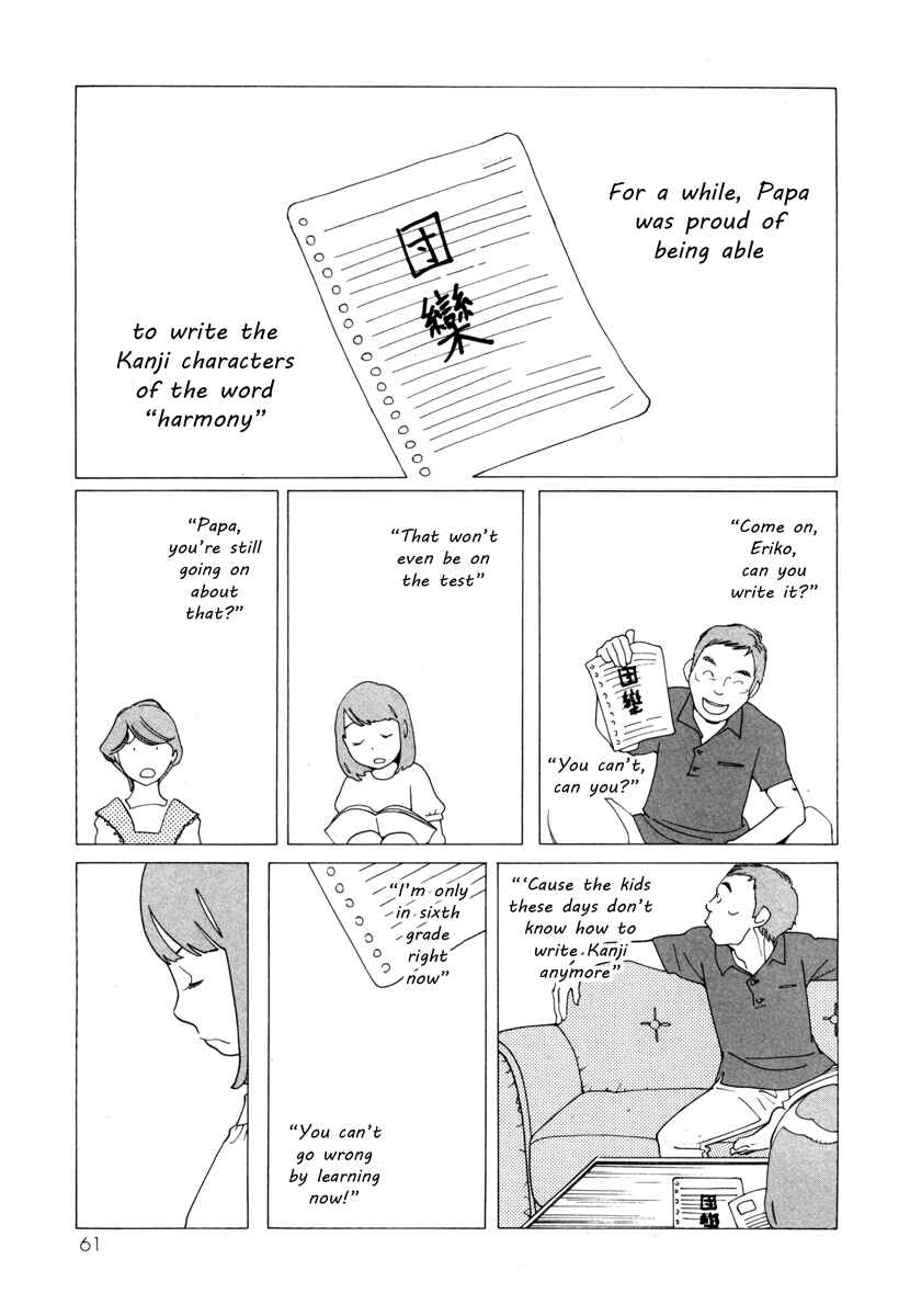 Page 1 Chapter 3 Route 225
