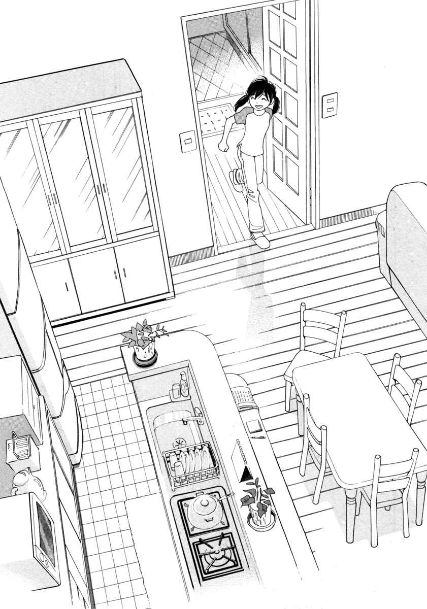 Page 13 Chapter 3 Route 225