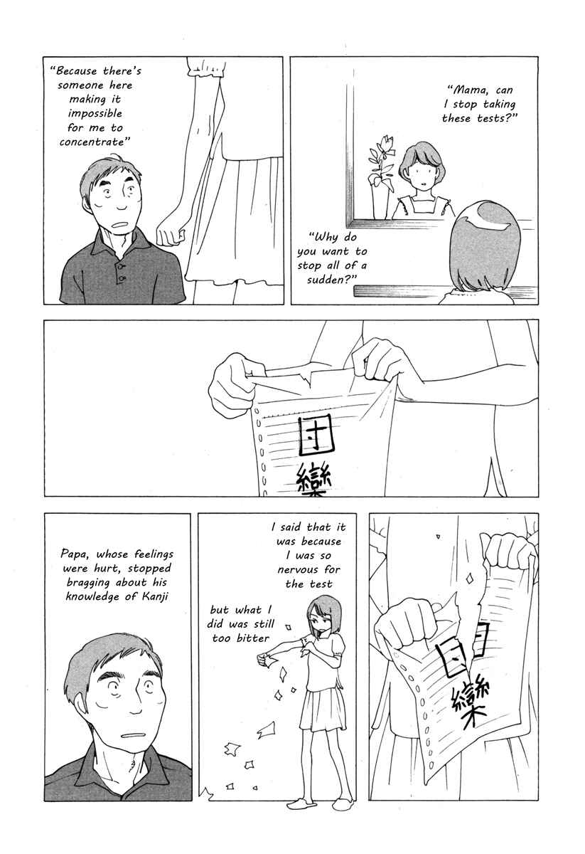 Page 2 Chapter 3 Route 225
