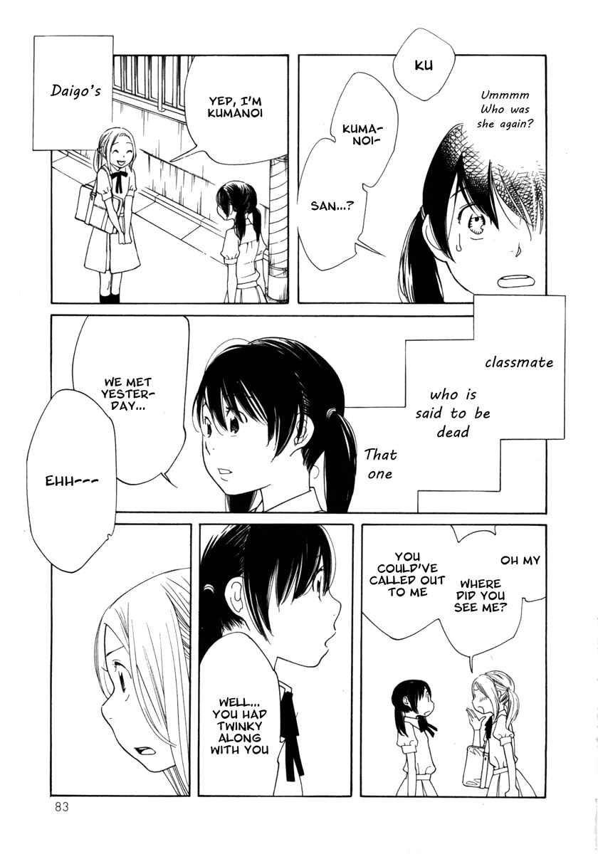 Page 23 Chapter 3 Route 225