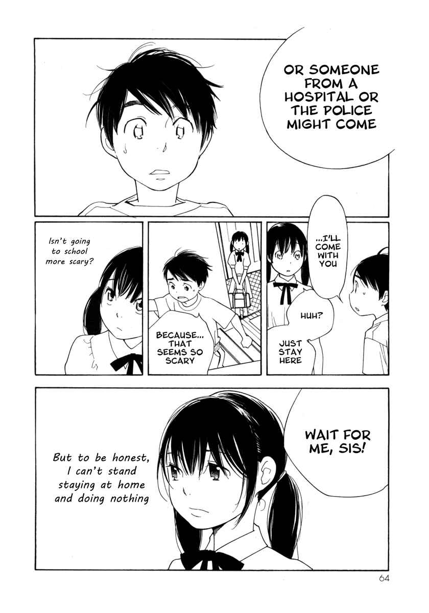 Page 4 Chapter 3 Route 225