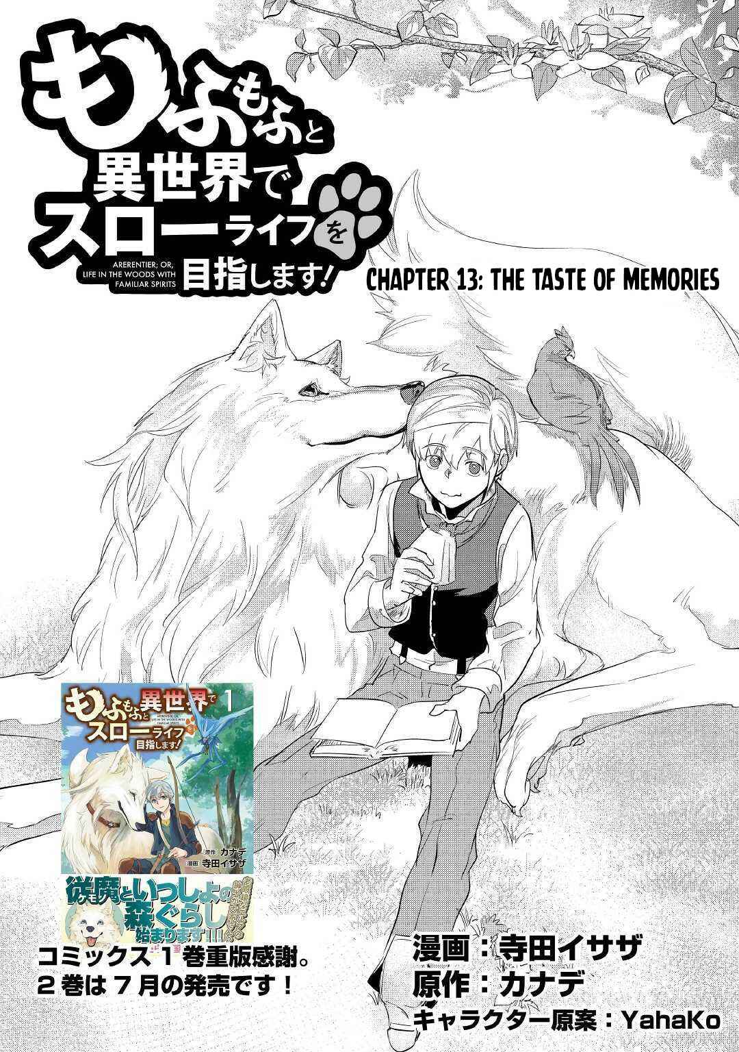 Page 2 Chapter 13 Mofumofu to Isekai Slow Life wo Mezashimasu!