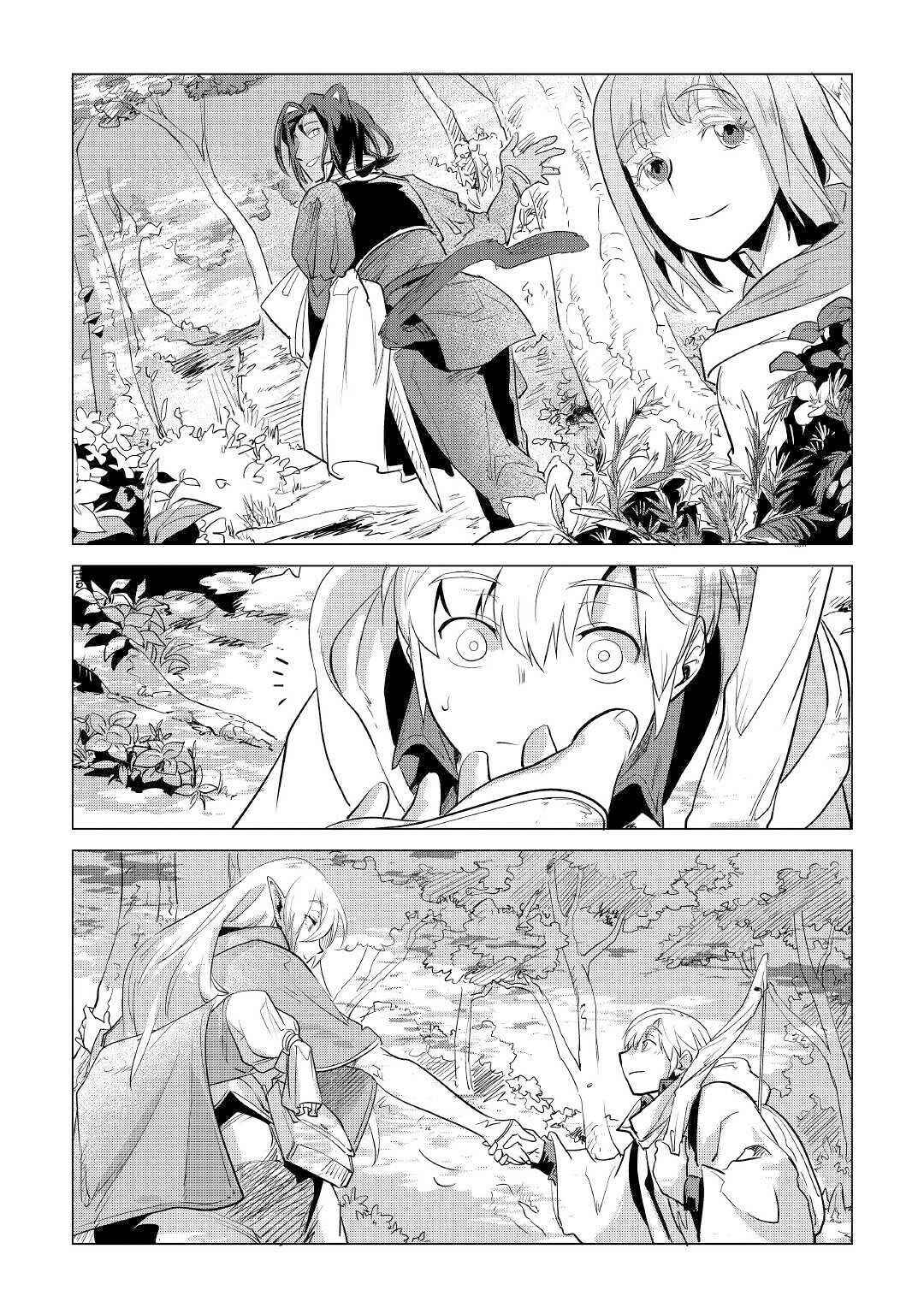 Page 50 Chapter 8 Mofumofu to Isekai Slow Life wo Mezashimasu!