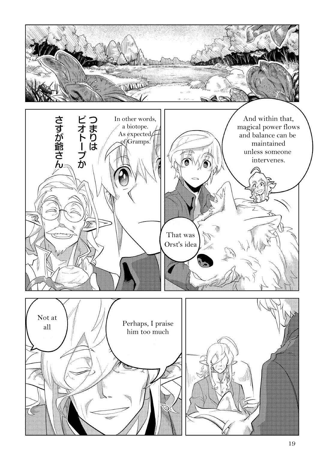 Page 20 Chapter 32 Mofumofu to Isekai Slow Life wo Mezashimasu!