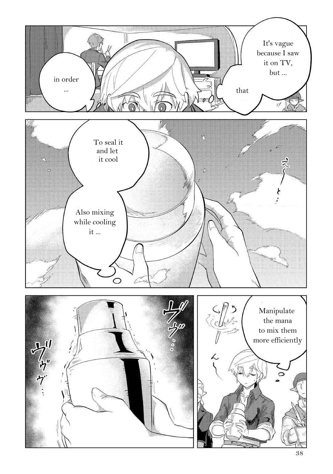 Page 39 Chapter 32 Mofumofu to Isekai Slow Life wo Mezashimasu!