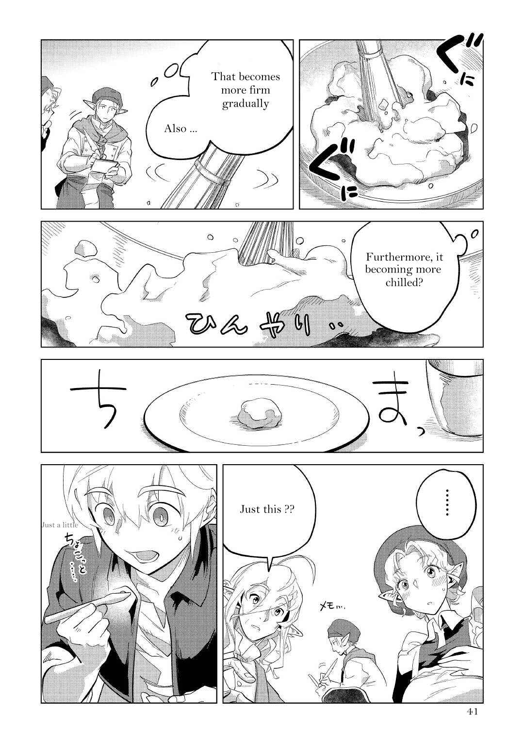 Page 42 Chapter 32 Mofumofu to Isekai Slow Life wo Mezashimasu!