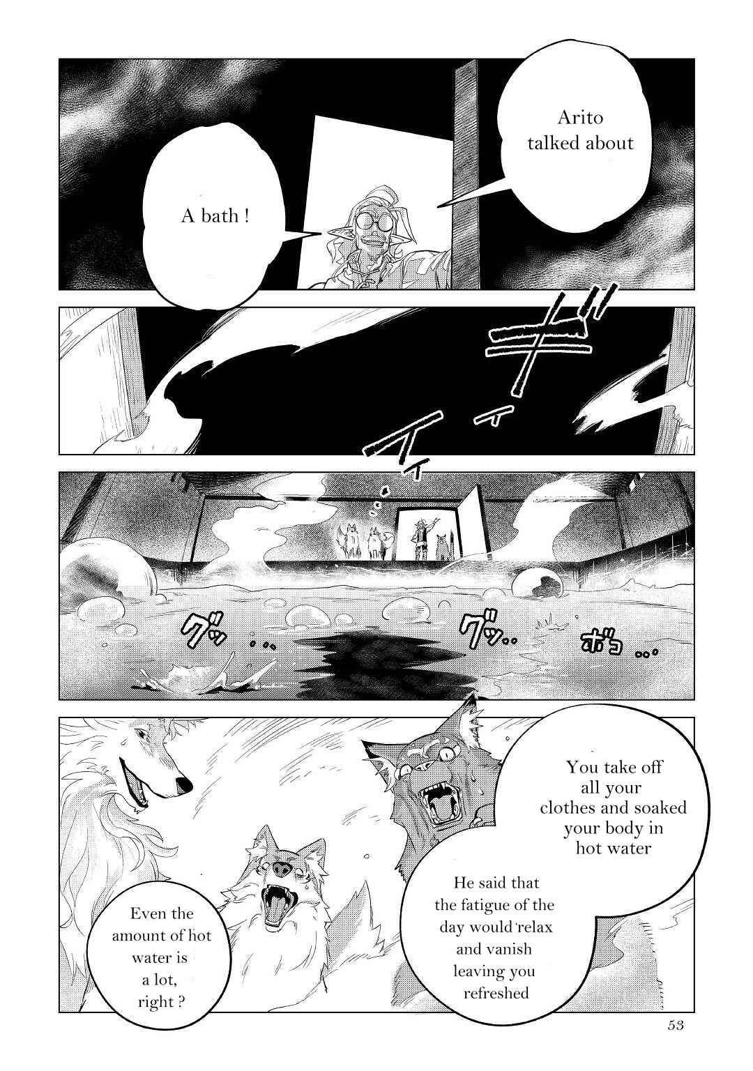 Page 54 Chapter 32 Mofumofu to Isekai Slow Life wo Mezashimasu!