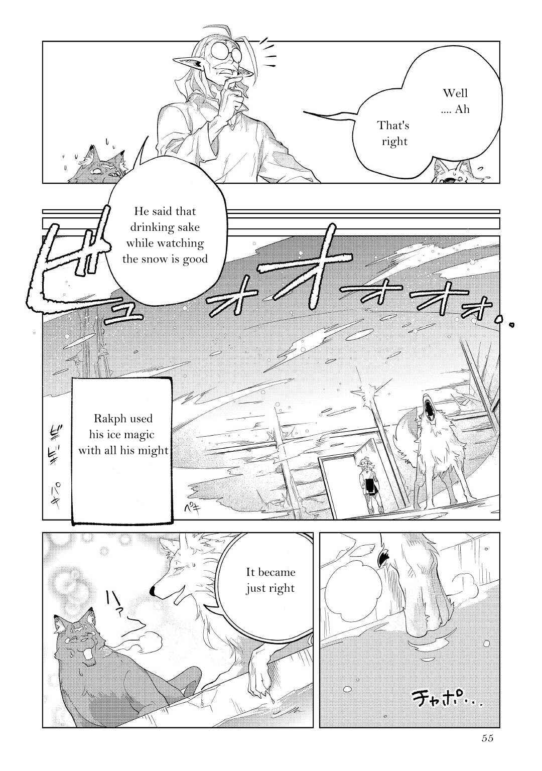 Page 56 Chapter 32 Mofumofu to Isekai Slow Life wo Mezashimasu!