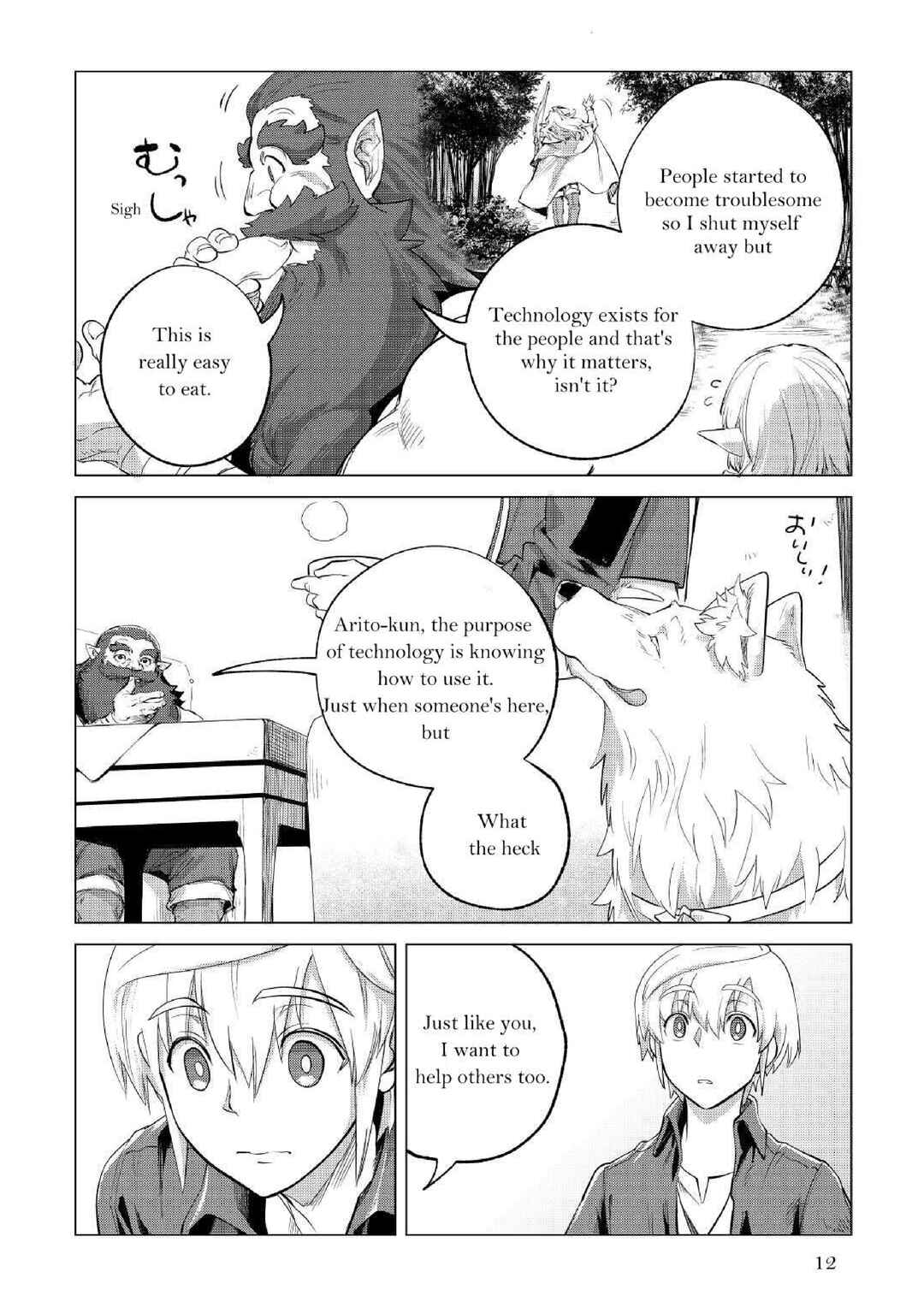 Page 14 Chapter 31 Mofumofu to Isekai Slow Life wo Mezashimasu!