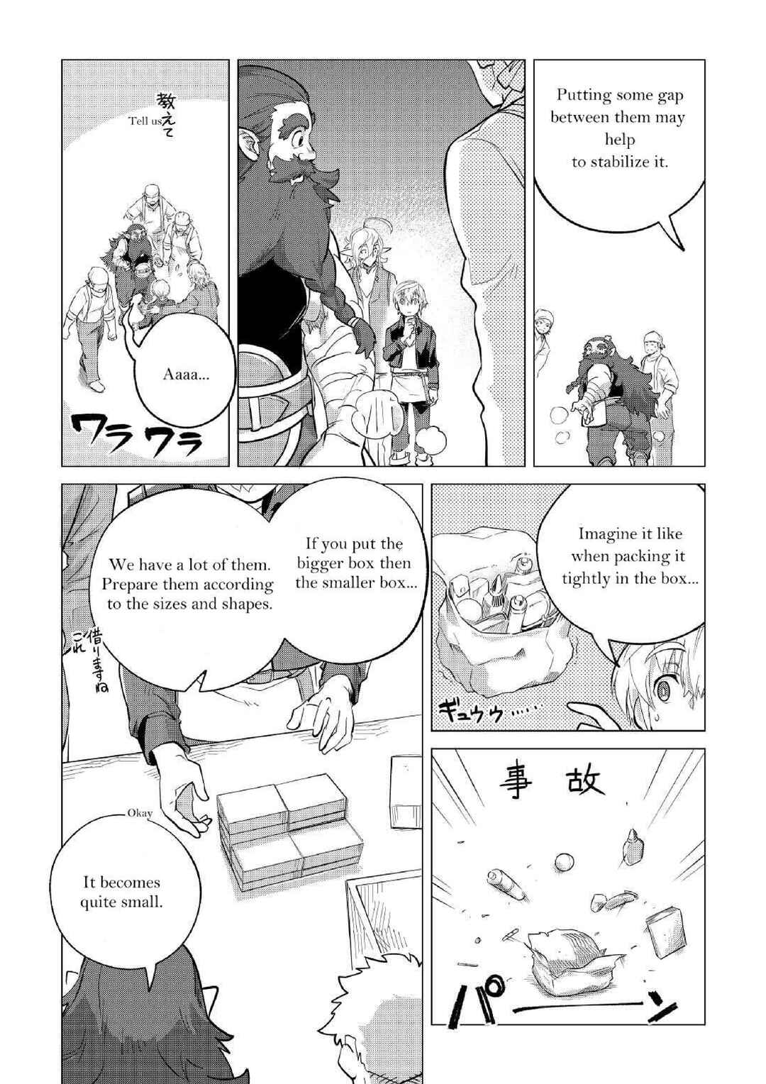 Page 8 Chapter 31 Mofumofu to Isekai Slow Life wo Mezashimasu!