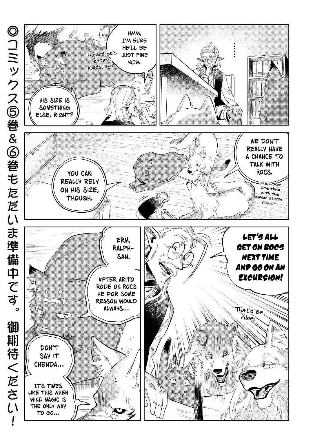 Page 33 Chapter 29 Mofumofu to Isekai Slow Life wo Mezashimasu!