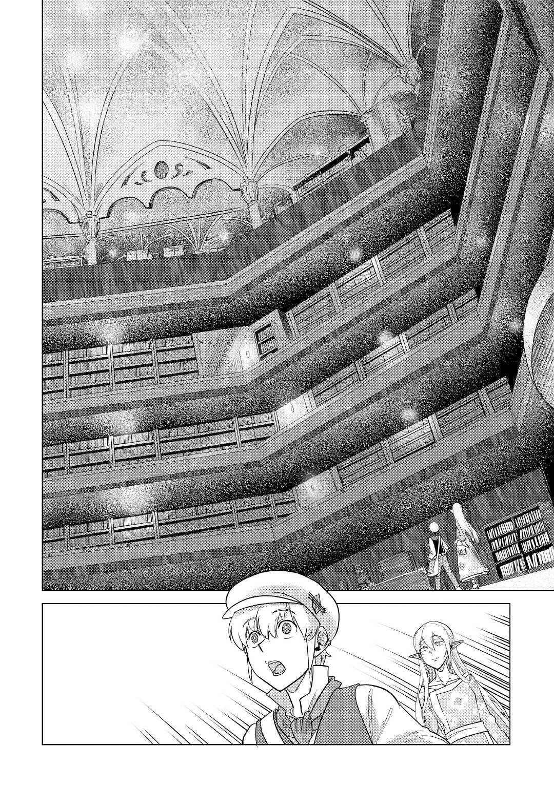 Page 27 Chapter 12 Mofumofu to Isekai Slow Life wo Mezashimasu!