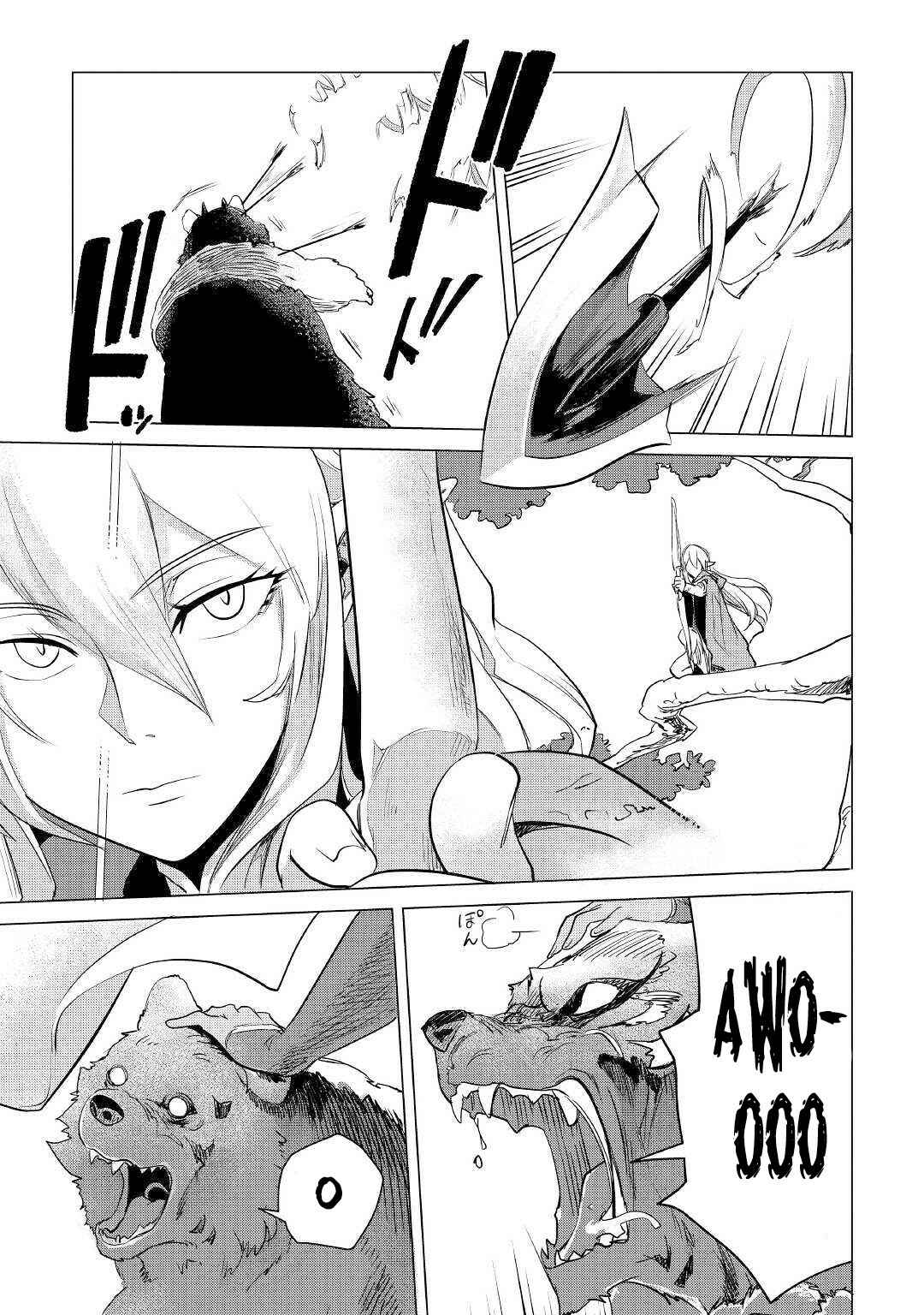 Page 32 Chapter 10 Mofumofu to Isekai Slow Life wo Mezashimasu!