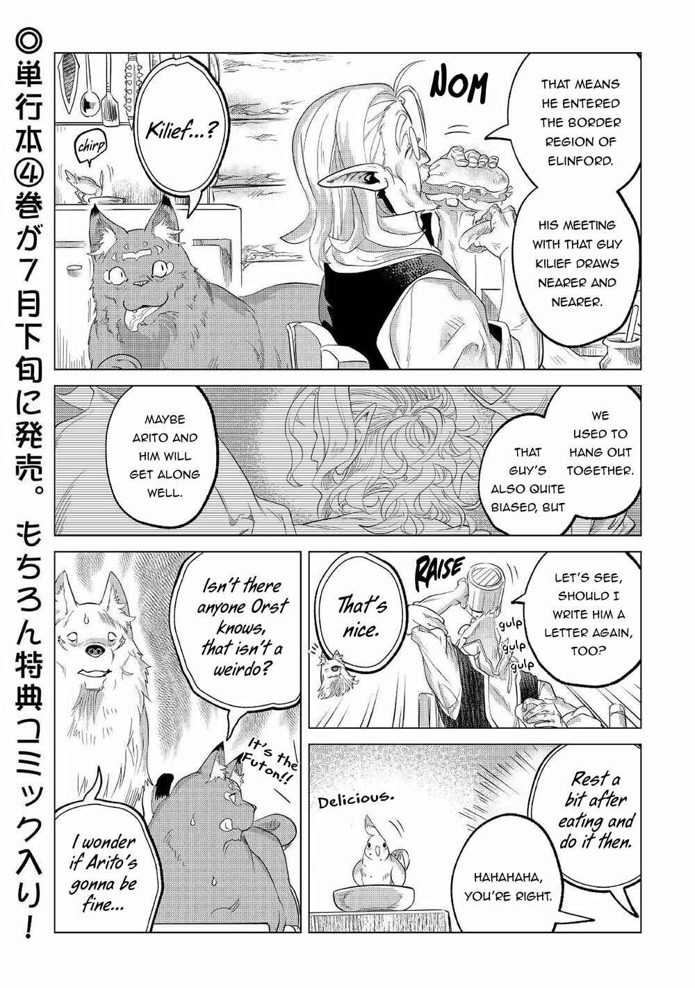 Page 45 Chapter 25 Mofumofu to Isekai Slow Life wo Mezashimasu!