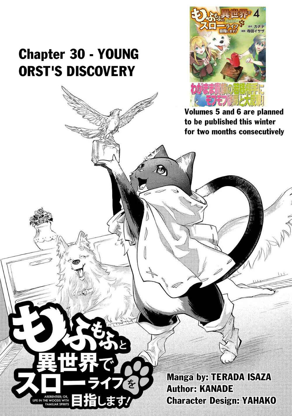 Page 2 Chapter 30 Mofumofu to Isekai Slow Life wo Mezashimasu!
