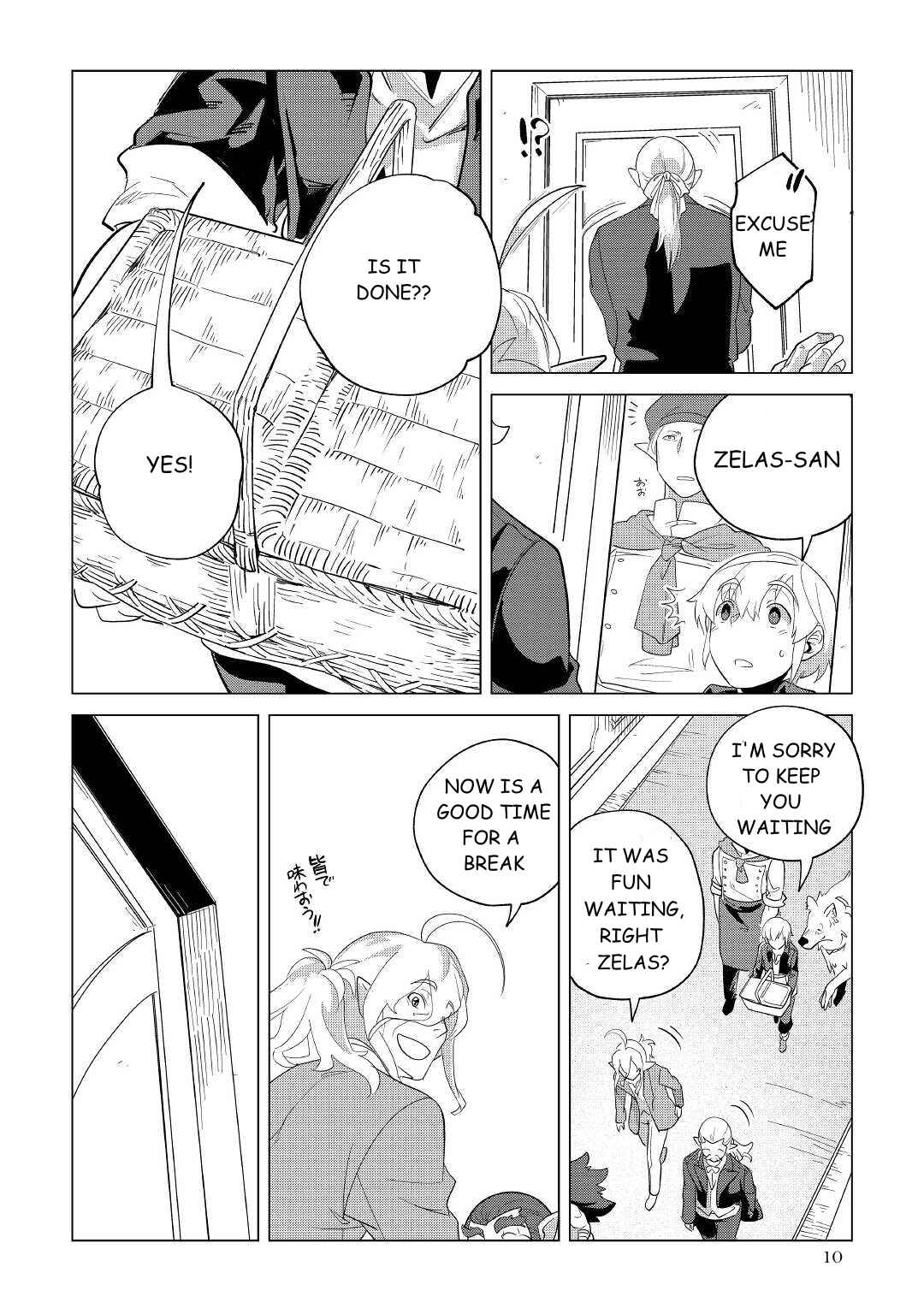 Page 11 Chapter 33 Mofumofu to Isekai Slow Life wo Mezashimasu!