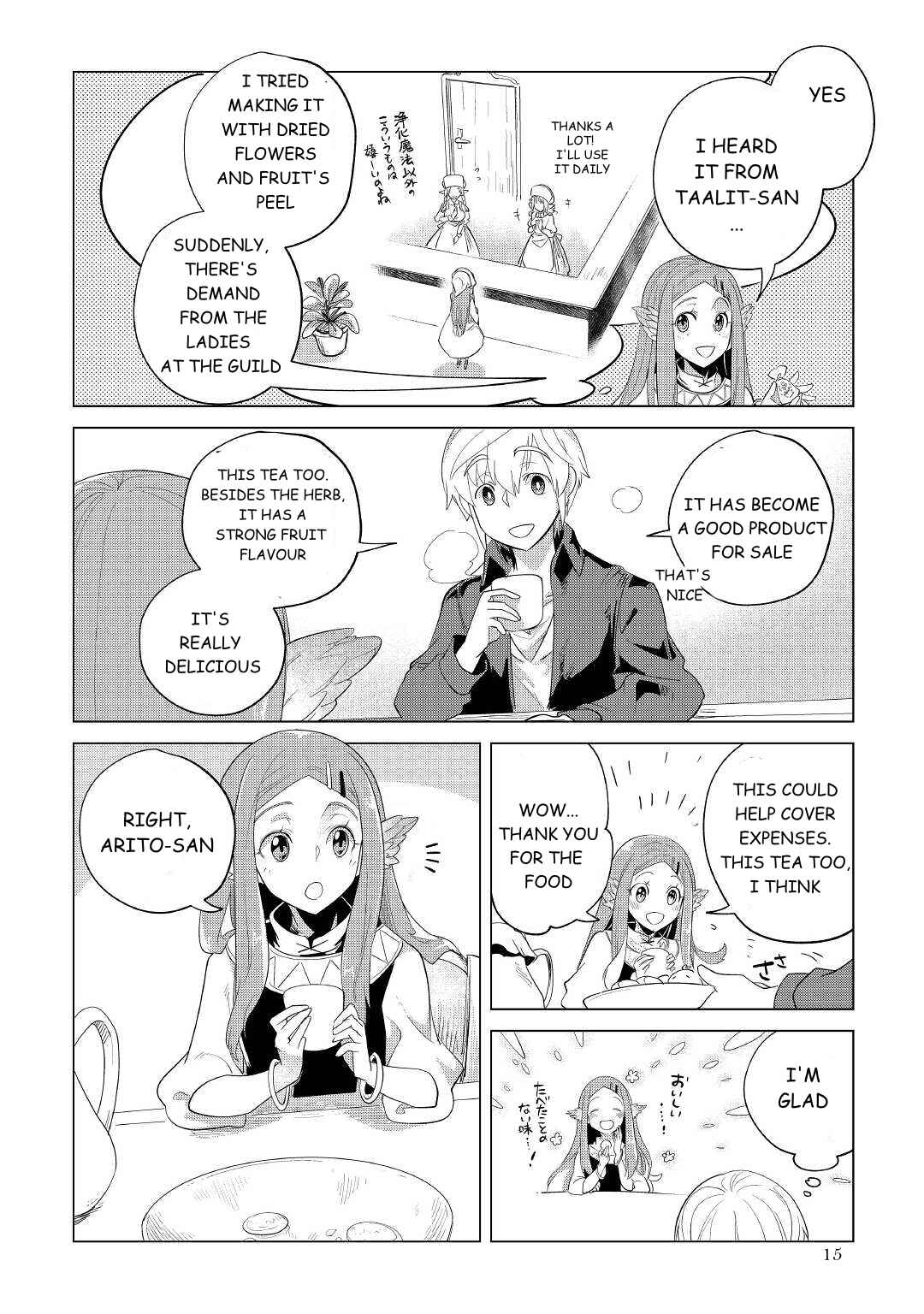 Page 16 Chapter 33 Mofumofu to Isekai Slow Life wo Mezashimasu!