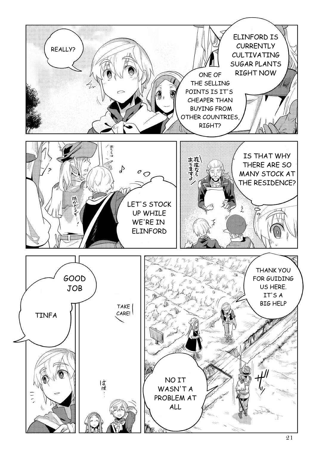 Page 22 Chapter 33 Mofumofu to Isekai Slow Life wo Mezashimasu!