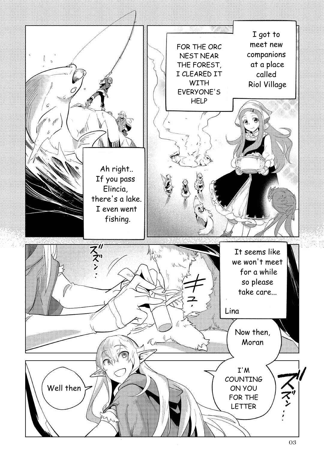 Page 4 Chapter 33 Mofumofu to Isekai Slow Life wo Mezashimasu!