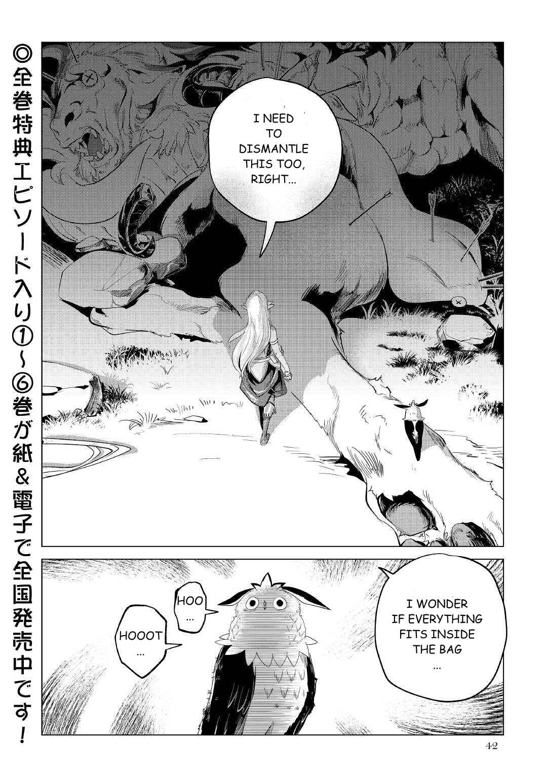 Page 43 Chapter 33 Mofumofu to Isekai Slow Life wo Mezashimasu!