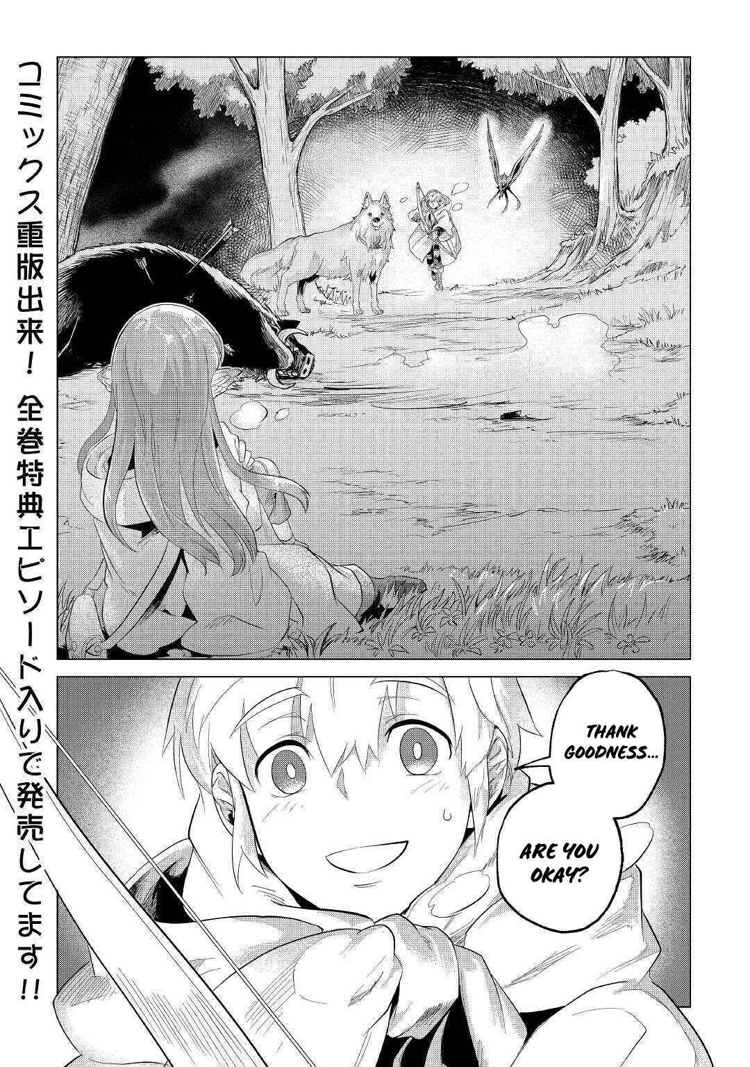 Page 40 Chapter 22 Mofumofu to Isekai Slow Life wo Mezashimasu!