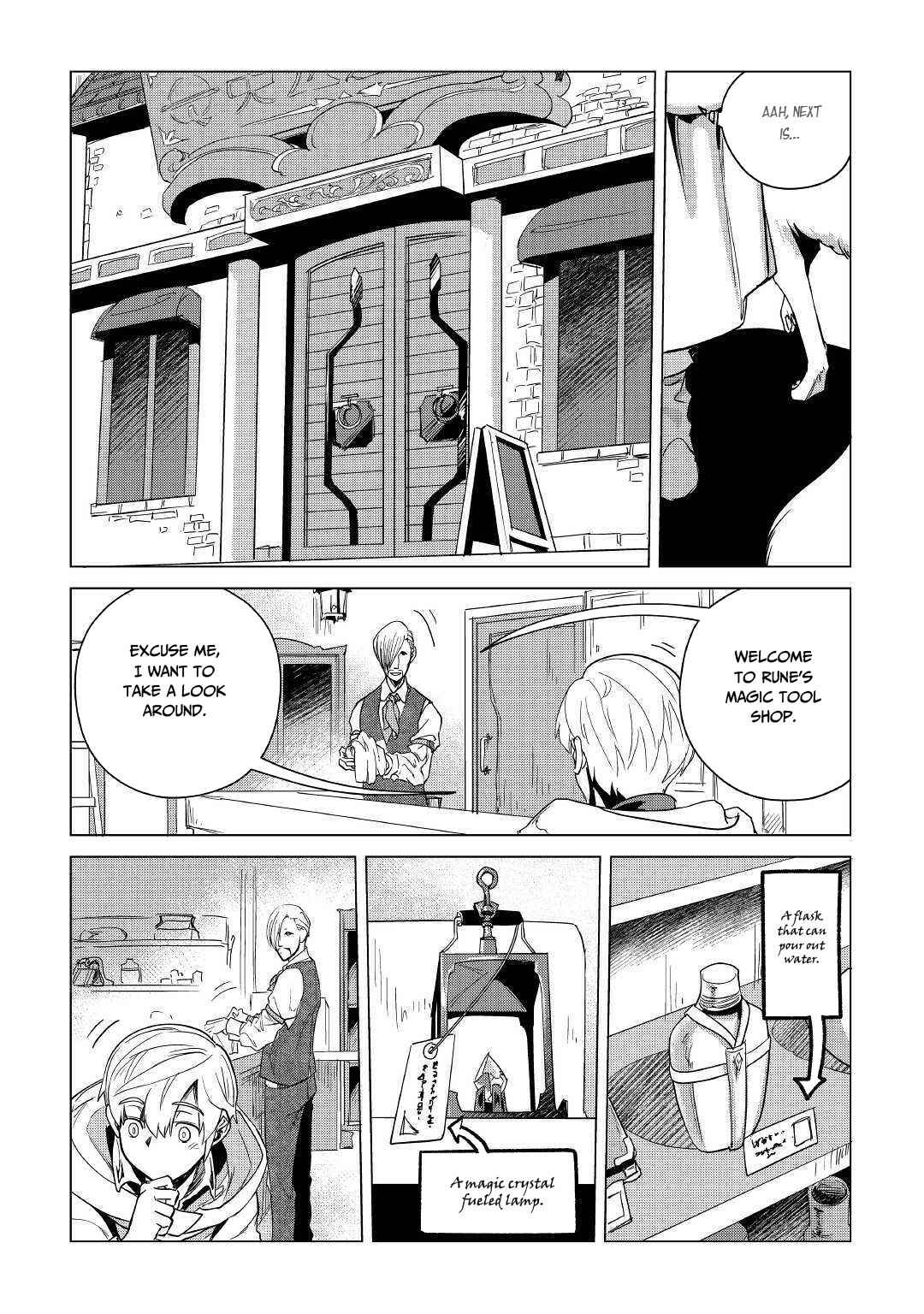 Page 23 Chapter 7 Mofumofu to Isekai Slow Life wo Mezashimasu!