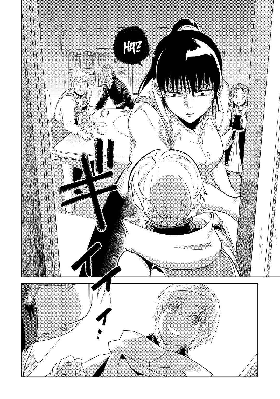 Page 17 Chapter 24 Mofumofu to Isekai Slow Life wo Mezashimasu!