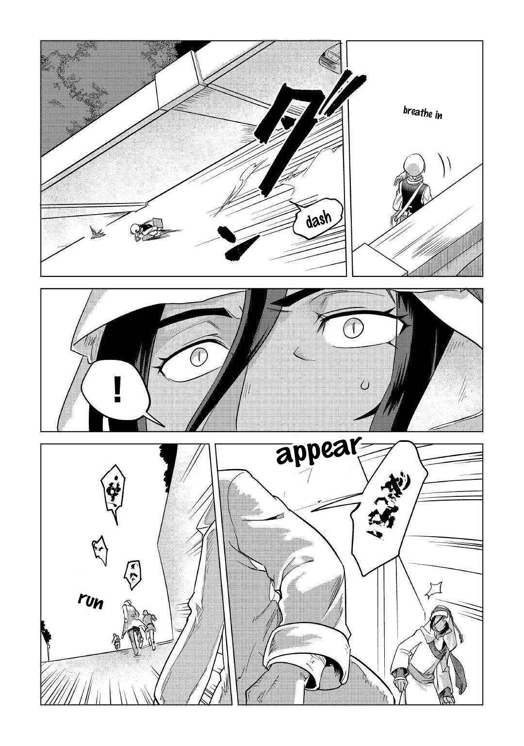 Page 15 Chapter 15 Mofumofu to Isekai Slow Life wo Mezashimasu!