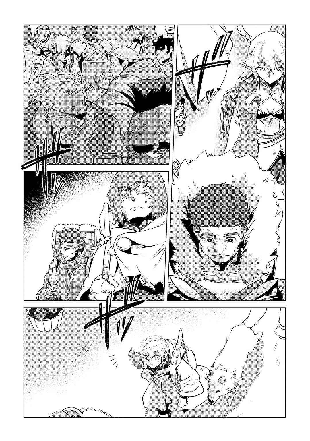 Page 5 Chapter 11 Mofumofu to Isekai Slow Life wo Mezashimasu!