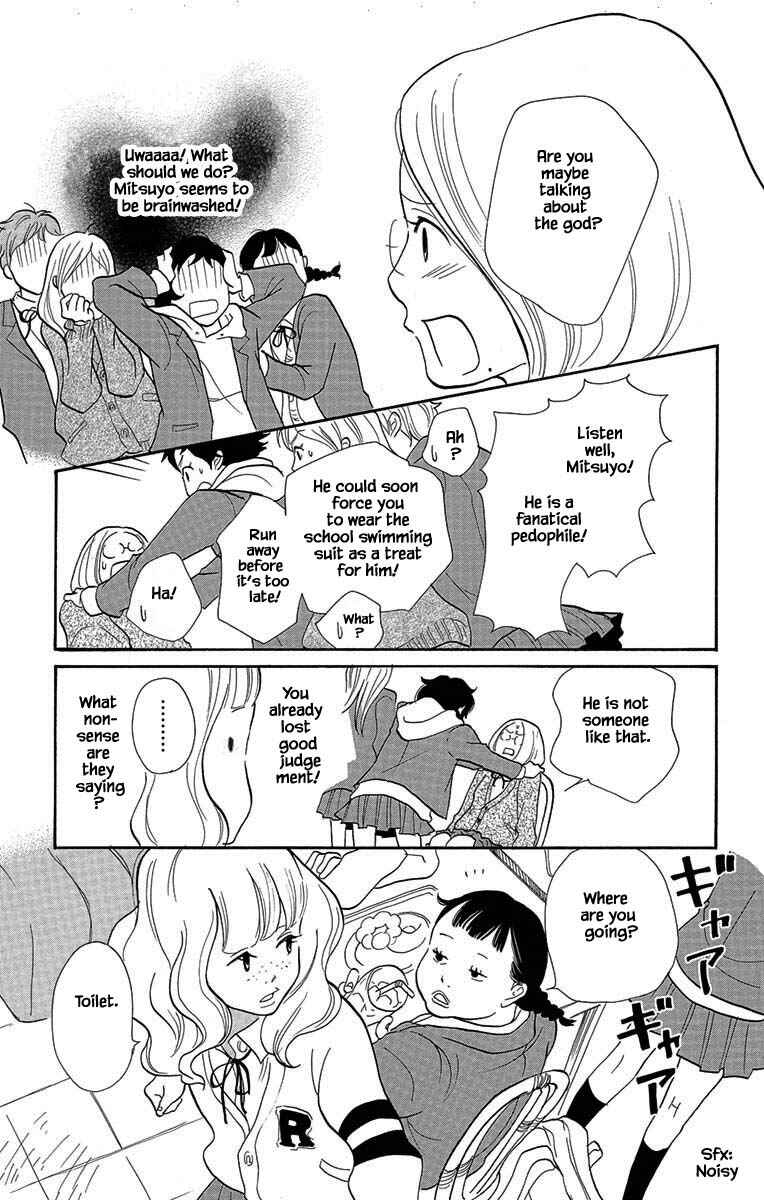 Page 12 Chapter 5.2 Before The World Ends