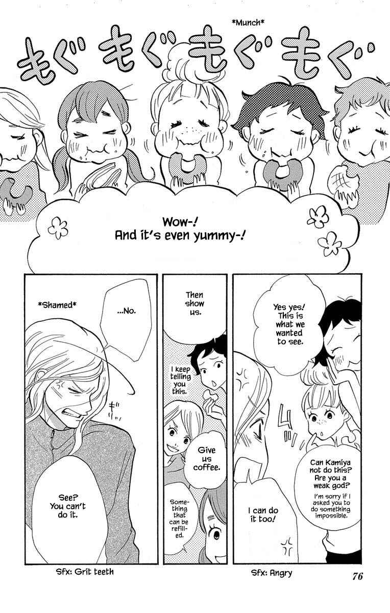 Page 9 Chapter 9.1 Before The World Ends