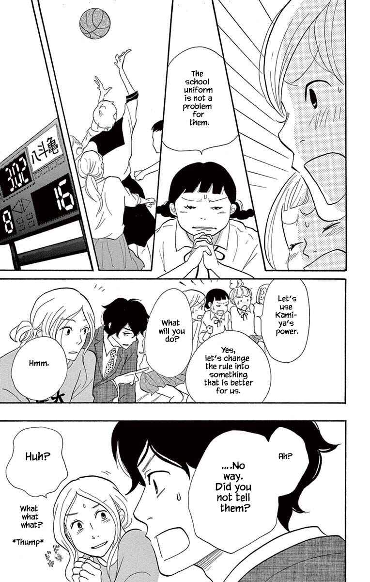 Page 14 Chapter 23.1 Before The World Ends