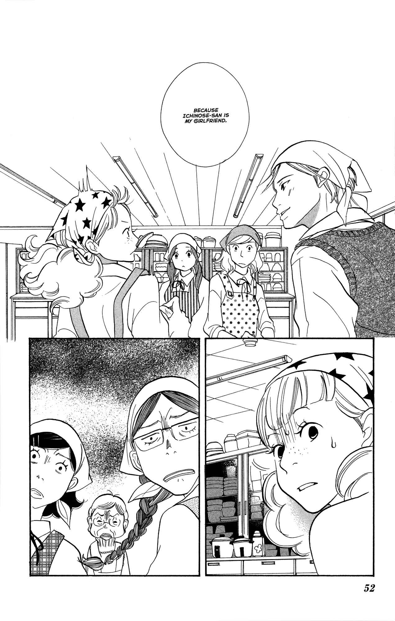 Page 16 Chapter 2 Before The World Ends