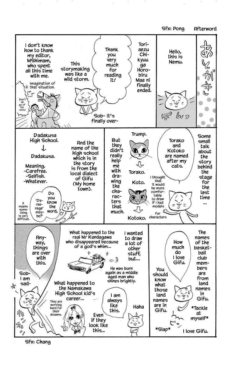 Page 17 Chapter 24.2 Before The World Ends