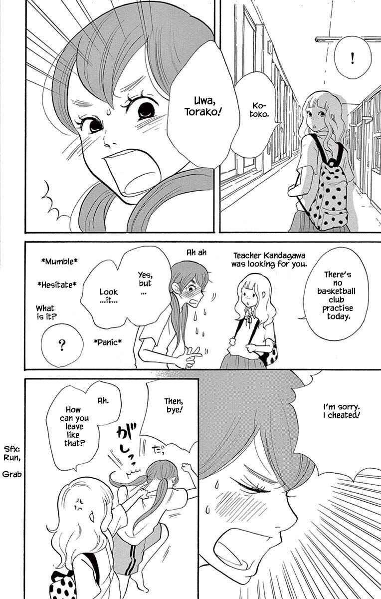 Page 3 Chapter 24.2 Before The World Ends