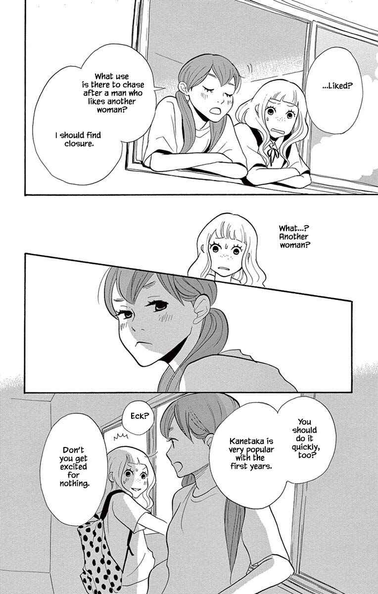 Page 5 Chapter 24.2 Before The World Ends