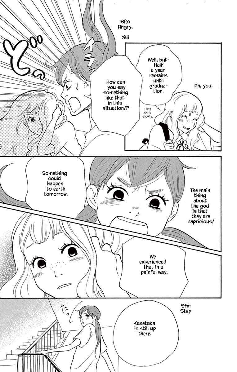 Page 6 Chapter 24.2 Before The World Ends