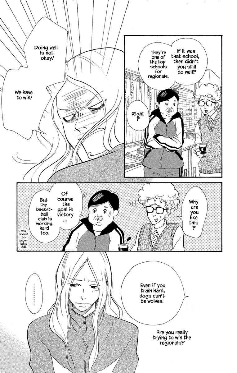 Page 10 Chapter 17.1 Before The World Ends