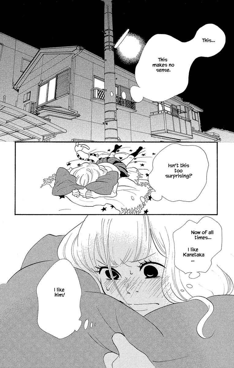 Page 3 Chapter 17.1 Before The World Ends