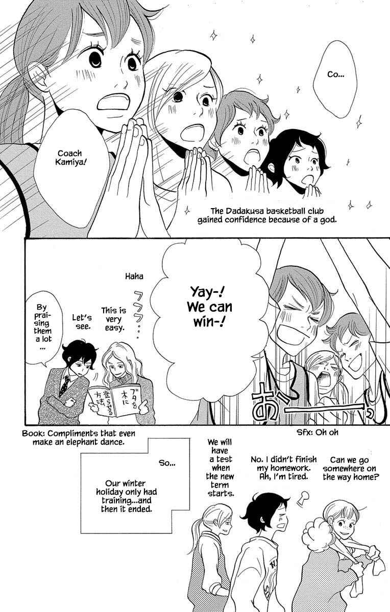 Page 7 Chapter 12.1 Before The World Ends