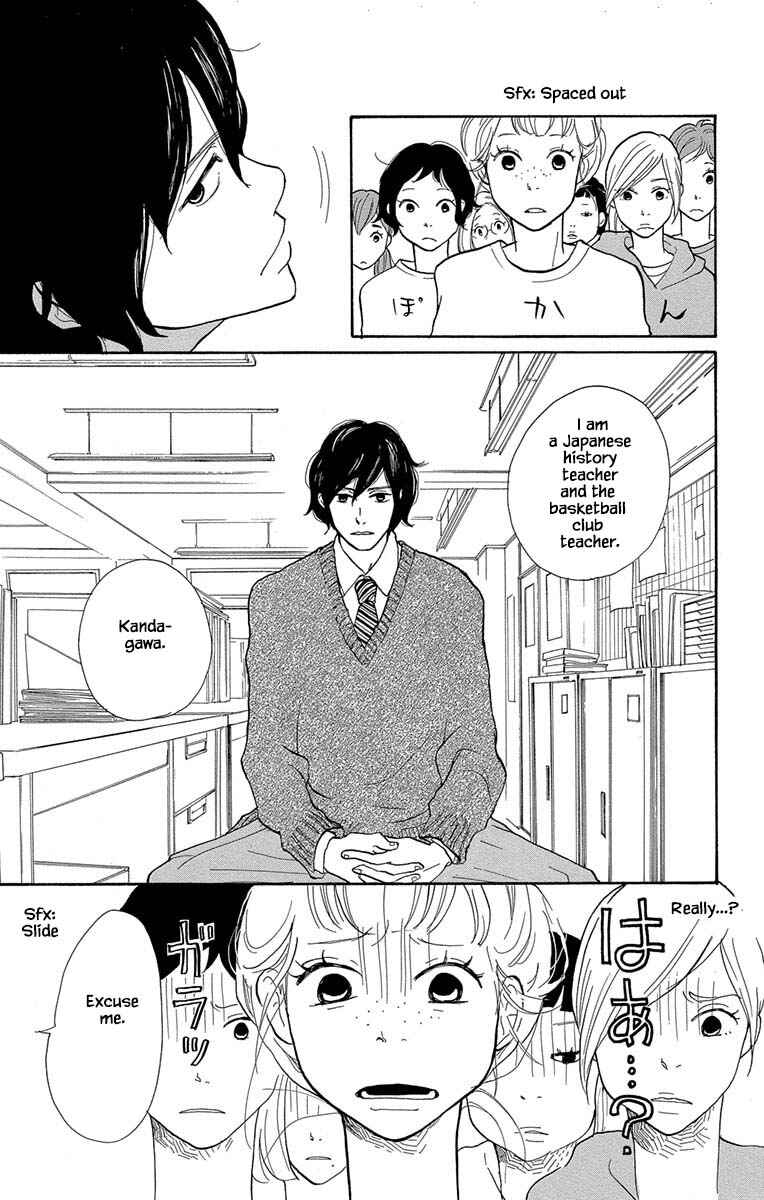 Page 13 Chapter 8.2 Before The World Ends