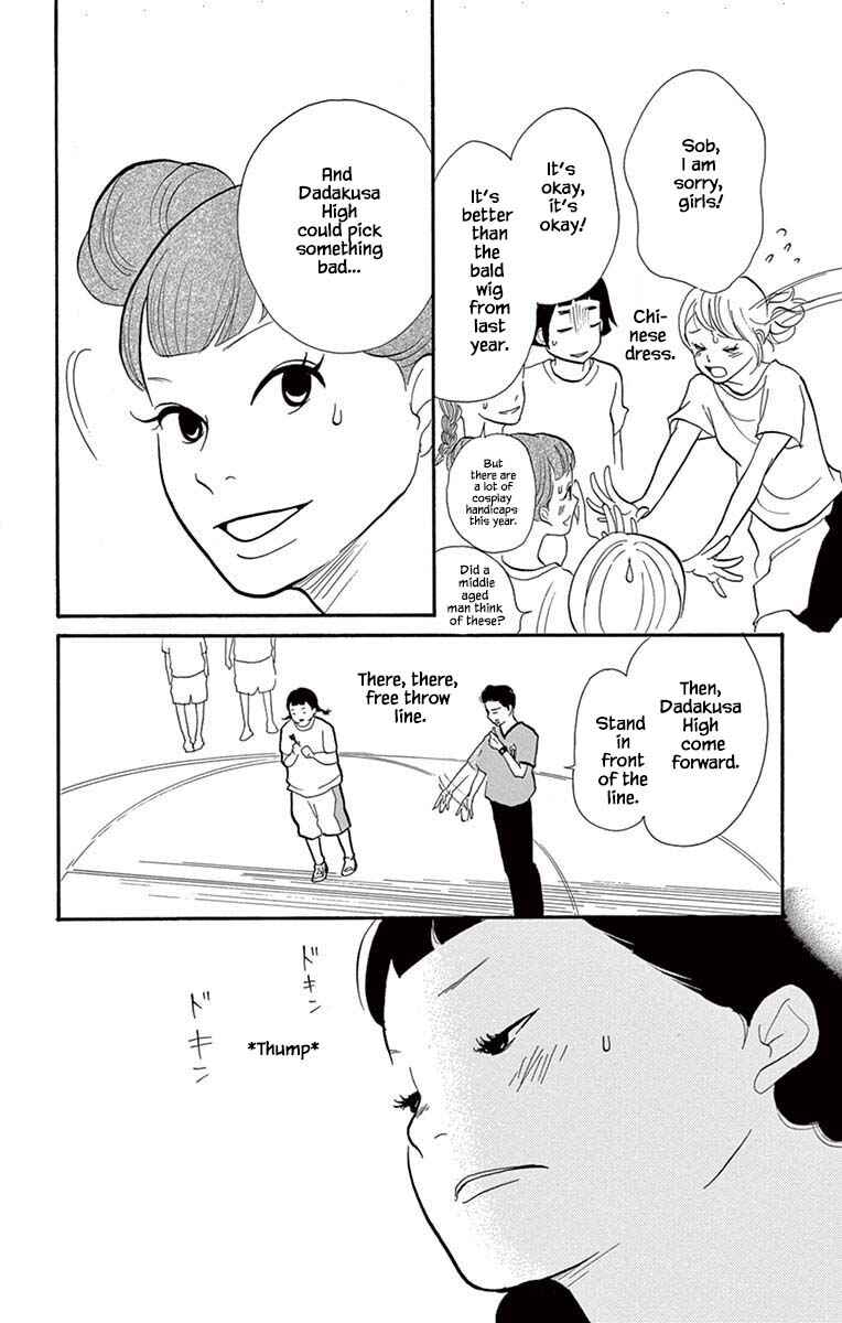 Page 10 Chapter 20.2 Before The World Ends