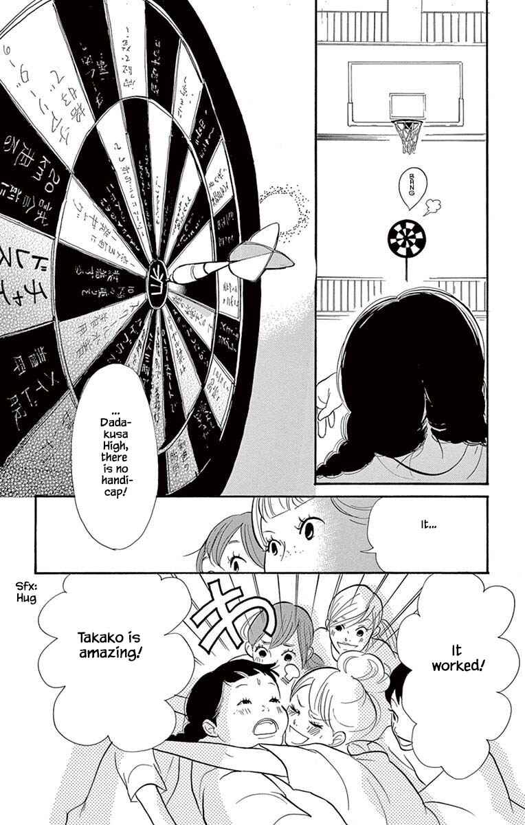 Page 12 Chapter 20.2 Before The World Ends