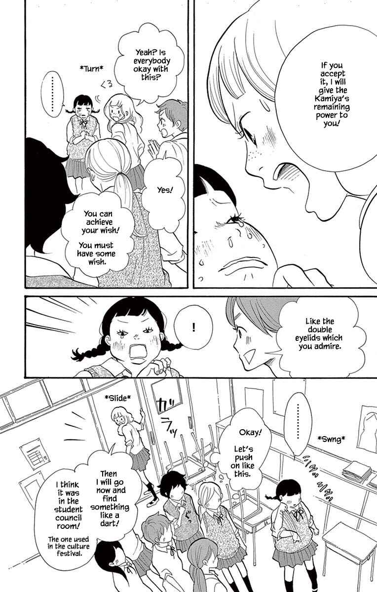 Page 13 Chapter 20.1 Before The World Ends