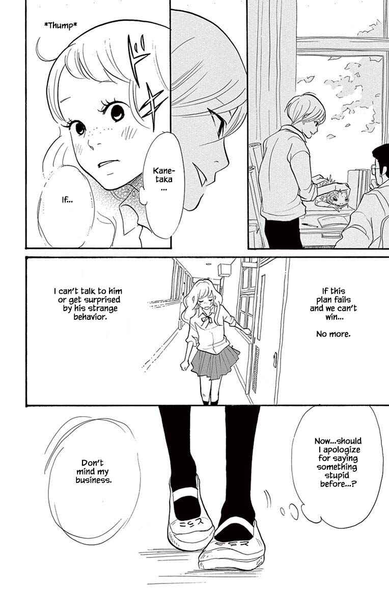 Page 15 Chapter 20.1 Before The World Ends