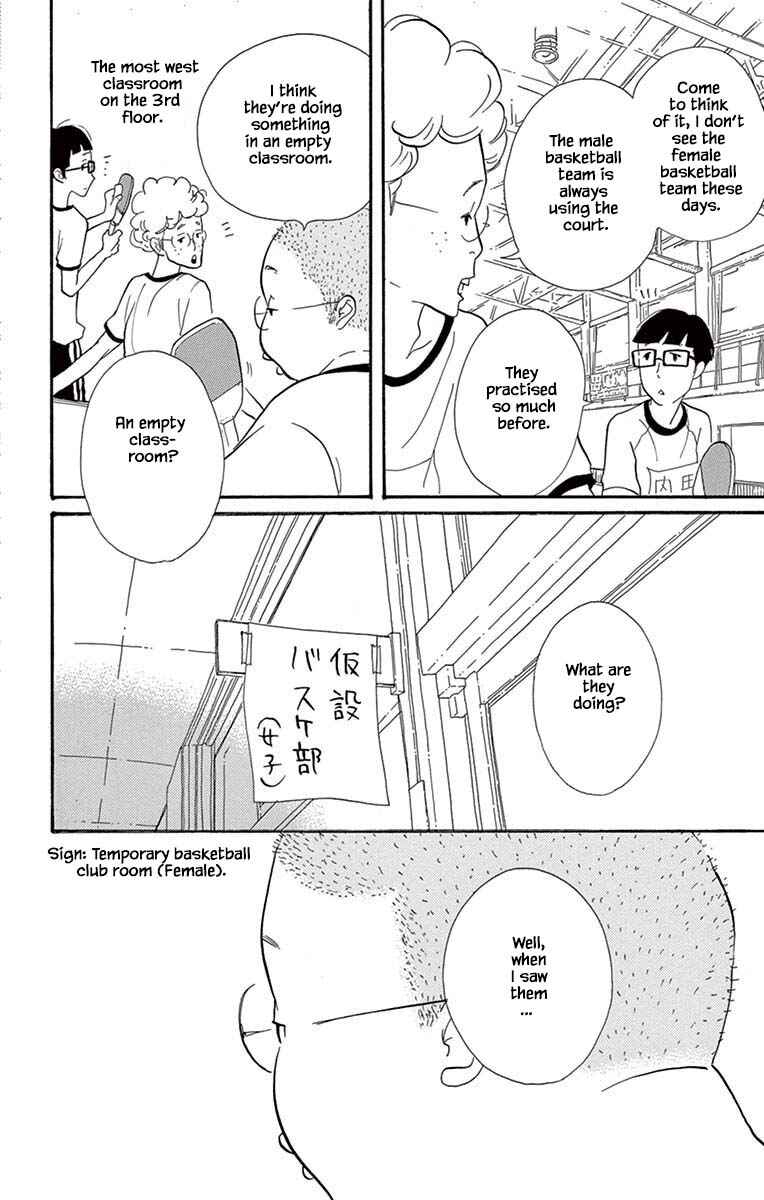 Page 3 Chapter 20.1 Before The World Ends