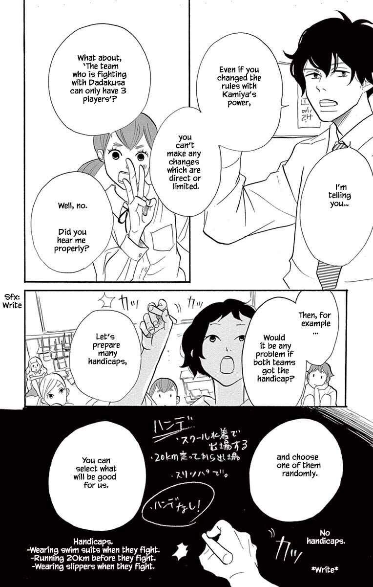 Page 7 Chapter 20.1 Before The World Ends
