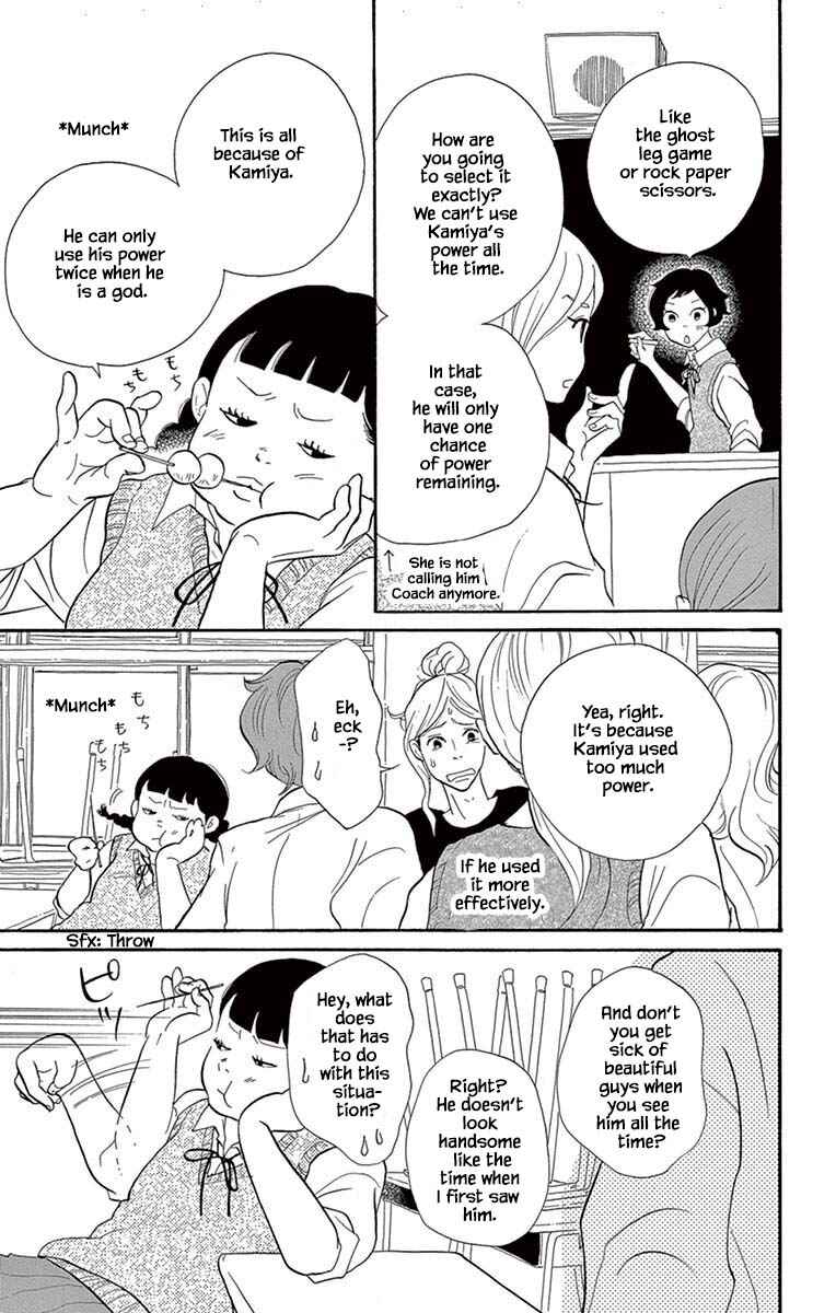 Page 8 Chapter 20.1 Before The World Ends