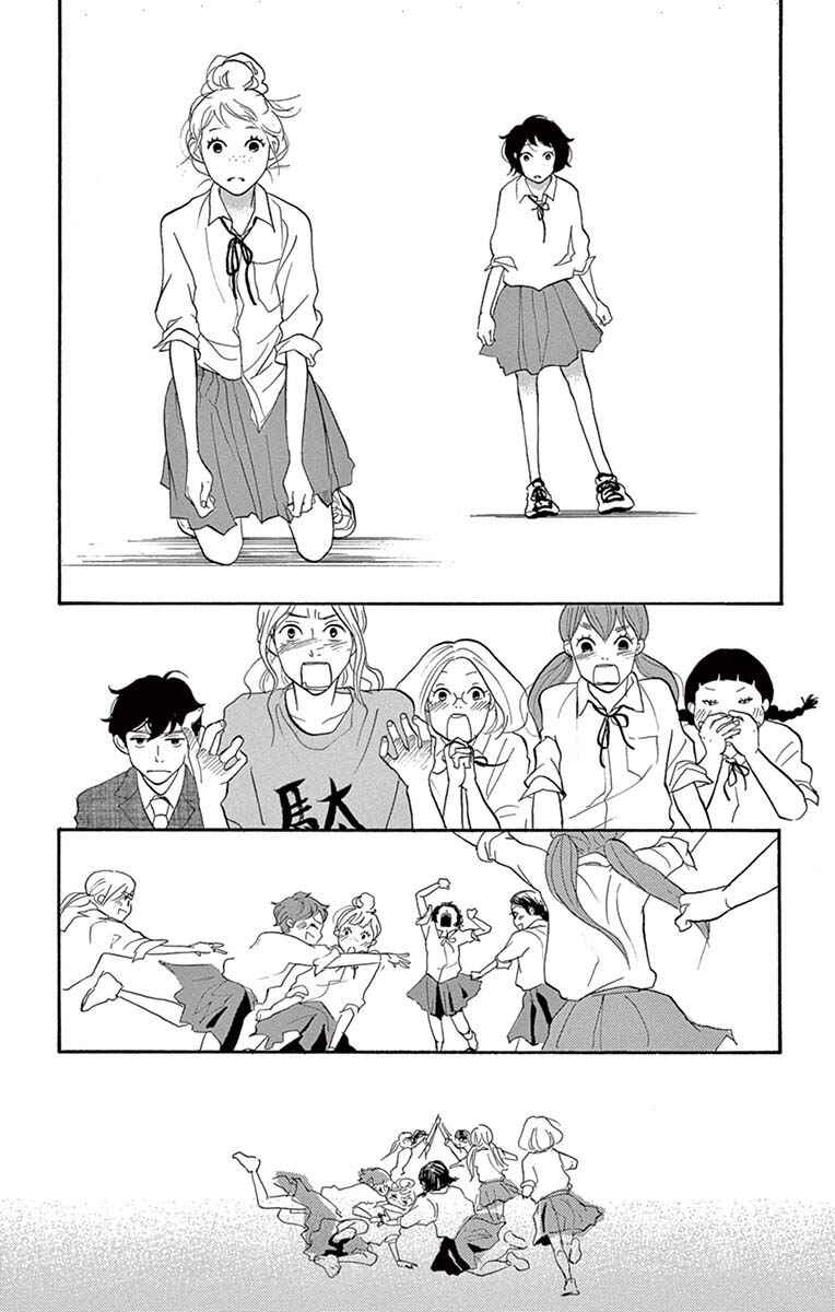 Page 10 Chapter 24.1 Before The World Ends