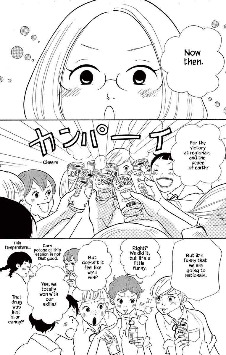 Page 11 Chapter 24.1 Before The World Ends